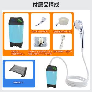 ポータブルシャワー コードレス 電動シャワー ...の詳細画像3