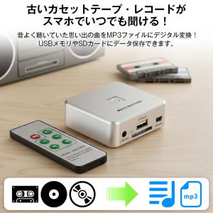 オーディオキャプチャー MP3 デジタル変換 ...の詳細画像2