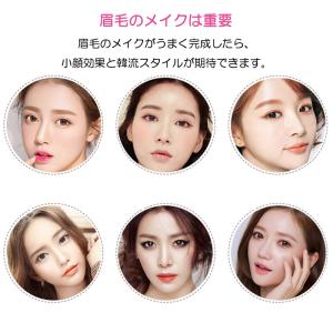 眉毛テンプレート 8本入 ゴムヘッドバンド付き...の詳細画像1