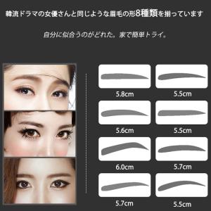 眉毛テンプレート 8本入 ゴムヘッドバンド付き...の詳細画像3