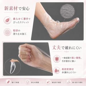 使い捨てフットカバー 200枚 防水 撥水 足...の詳細画像3