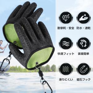 フィッシンググローブ 手袋 両手 左右セット ...の詳細画像1