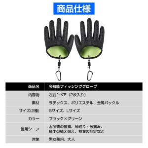 フィッシンググローブ 手袋 両手 左右セット ...の詳細画像2