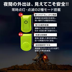 LEDランニングライト 2個 夜間 反射 安全...の詳細画像2