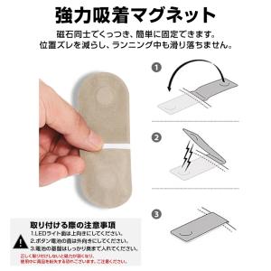 LEDランニングライト 2個 夜間 反射 安全...の詳細画像4