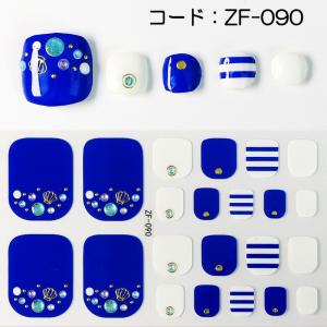 ネイルシール フット用 足用 toe nail...の詳細画像2