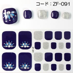 ネイルシール フット用 足用 toe nail...の詳細画像3