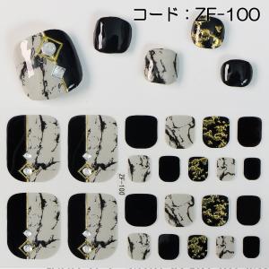 ネイルシール フット用 足用 toe nail...の詳細画像5