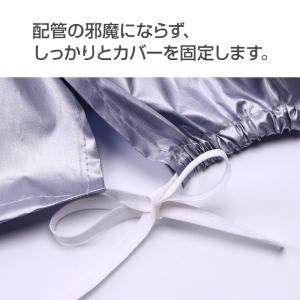 エアコン 室外機 全面カバー 被せるだけ 簡単...の詳細画像5