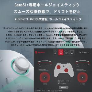 GameSir G7 SE ゲームコントローラ...の詳細画像5