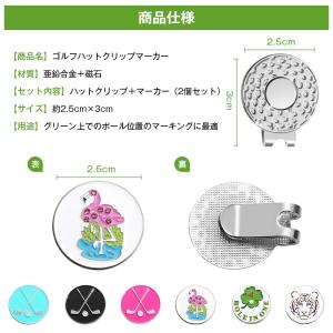 ゴルフマーカー ハットクリップ 2個セット ゴ...の詳細画像3