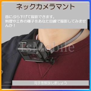 GoPro (ゴープロ)ネックカメラマント アクセサリー ホルダー 携帯 スマホ アクションカメラ ネック 首 マウント HERO7