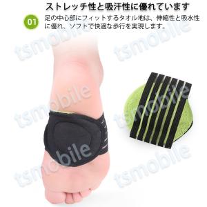 土踏まずサポーター 扁平足 インソール アーチ...の詳細画像4