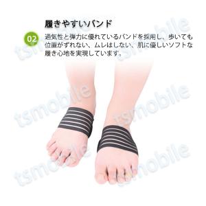 土踏まずサポーター 扁平足 インソール アーチ...の詳細画像5
