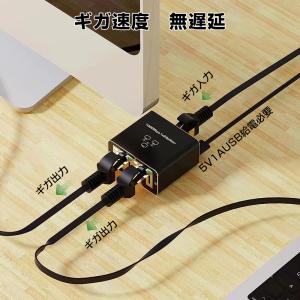 LAN分岐器 1Gbps ギガ LANポート増...の詳細画像4