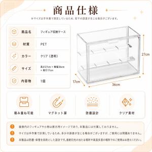 フィギュアケース コレクションケース 透明 防...の詳細画像3
