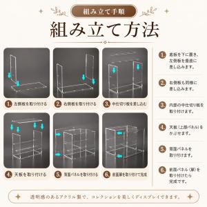 フィギュアケース コレクションケース 透明 防...の詳細画像4