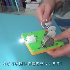 工作キット 豆電球 手回し発電機 実験 手動 ...の詳細画像1