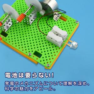 工作キット 豆電球 手回し発電機 実験 手動 ...の詳細画像3