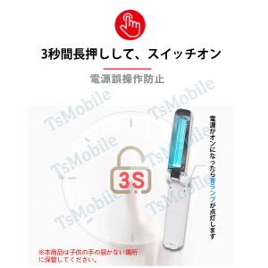 折り畳み 紫外線殺菌灯 UVC除菌器 ライト ...の詳細画像2