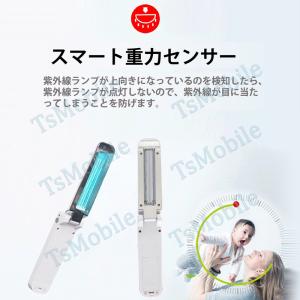 折り畳み 紫外線殺菌灯 UVC除菌器 ライト ...の詳細画像3