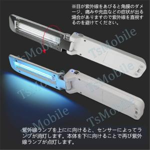 折り畳み 紫外線殺菌灯 UVC除菌器 ライト ...の詳細画像4