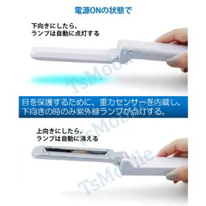 折り畳み 紫外線殺菌灯 UVC除菌器 ライト ...の詳細画像5