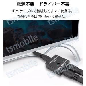 HDMI 切替器 2⇔1 分配器 セレクター ...の詳細画像5
