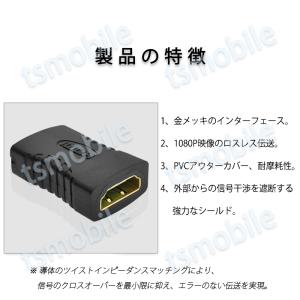 HDMI端子対応 延長コネクター メス⇔メス ...の詳細画像2