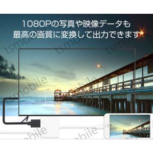 Lightning端子対応 HDMI変換ケーブ...の詳細画像4