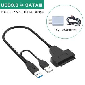 SATA USB 変換ケーブル ハードディスクリーダー 外付けhdd usb 2.5 3.5インチS...