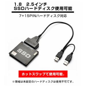 SATA USB 変換ケーブル ハードディスク...の詳細画像5