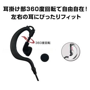 2.5mm 1ピン トランシーバー専用 耳掛け...の詳細画像4