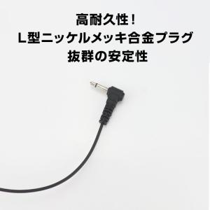 2.5mm 1ピン トランシーバー専用 耳掛け...の詳細画像5