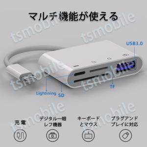iPhone 4in1変換アダプタ Light...の詳細画像2