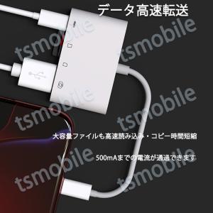 iPhone 4in1変換アダプタ Light...の詳細画像3