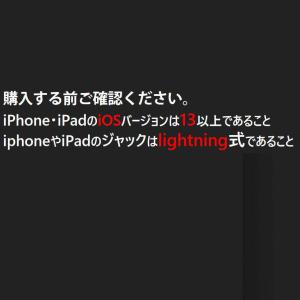 iPhone用 TFカードリーダー Micro...の詳細画像1