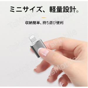 iPhone用 USBポート 変換アダプタ L...の詳細画像2