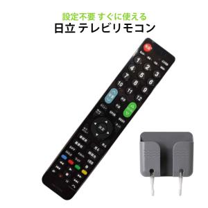 日立 Wooo テレビ 互換 リモコン 設定不要 日立製作所 HITACHI リモコンスタンド付属 専用 地デジ BS CS デジタル 地上波 液晶テレビ Woooリンク 日本語説明書付｜tsmobile