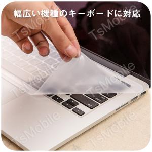 キーボードカバー 高透明度 ノートパソコン P...の詳細画像1