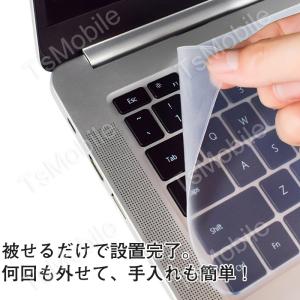 キーボードカバー 高透明度 ノートパソコン P...の詳細画像4
