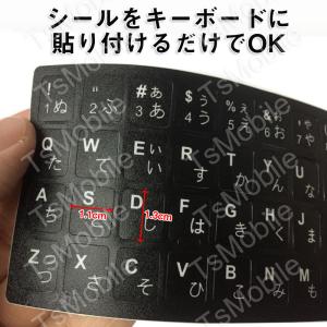 日本語 キーボードシール パソコン PC 鍵盤...の詳細画像1
