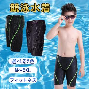 競泳水着 メンズ 男の子 ハーフパンツ フィットネス 水着 キッズ 速乾 伸縮 スリム 水泳 紐付き 男 プロ メンズ 競泳用 ジム スイミングウェア ブラック 大人