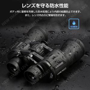 オペラグラス 高倍率 双眼鏡 望遠鏡 10x5...の詳細画像4