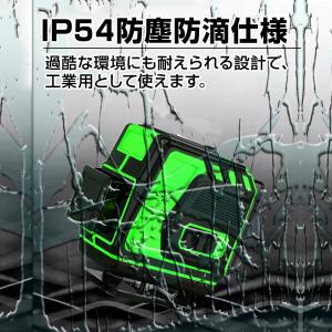 墨出し器 12ライン 水平器 レーザー グリー...の詳細画像3