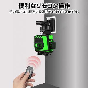 墨出し器 12ライン 水平器 レーザー グリー...の詳細画像4