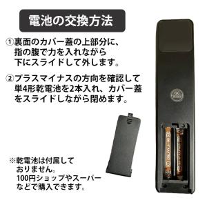 照明 リモコン 互換 代用 予備 汎用 ライト...の詳細画像4