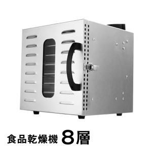 キ*キ様 週末限定！【未使用】kawasyo 8層 フードドライヤーステンレス鋼 キ*キ様 週末限定！【未使用】kawasyo 8層 フードドライヤー