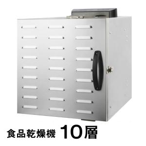 並行輸入品】Nesco ネスコ 食品乾燥機 フードディハイドレーター FD