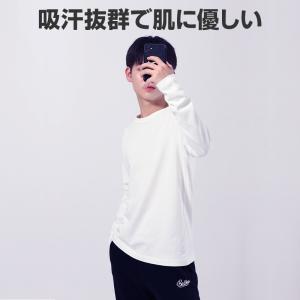 ロンT 長袖 Tシャツ 白 綿100% 体育 ...の詳細画像4